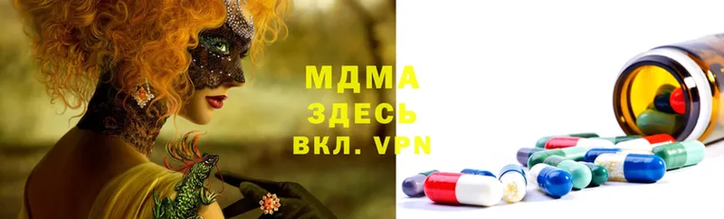 Как найти закладки Междуреченск МЕТАДОН  Галлюциногенные грибы  СОЛЬ  Канабис  ГАШ  COCAIN 